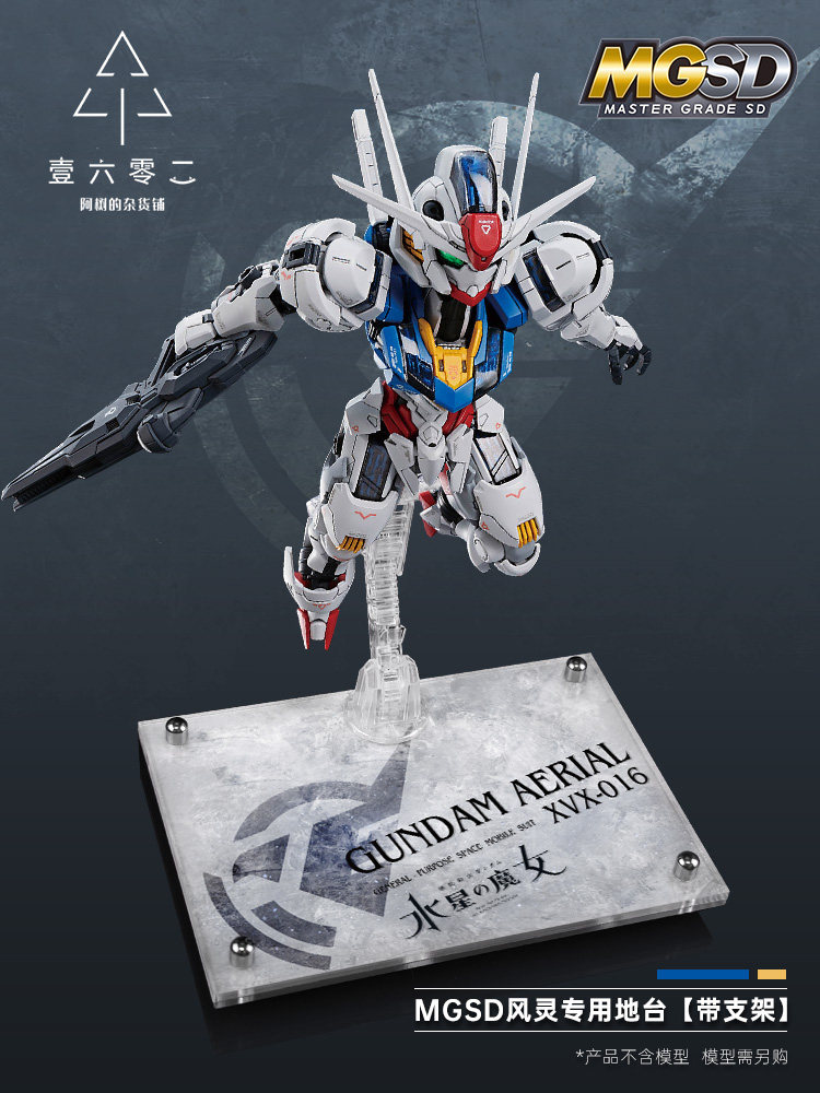 Bandai Model Gundam Rg - Er アクリル透明ディスプレイスタンドベース Mgsd ガンダムエアリアル Xvx 016