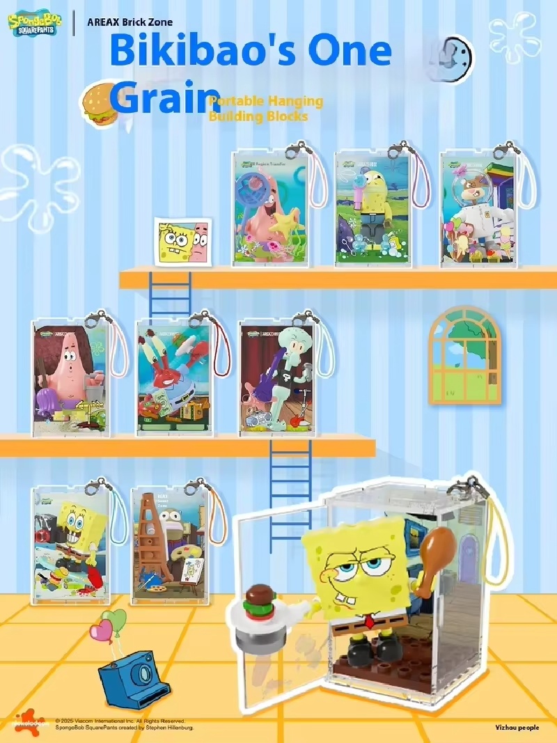 AREAX純正スポンジボブビキニボトムデイビルディングブロッ - Building Block Mini のレビューと価格
