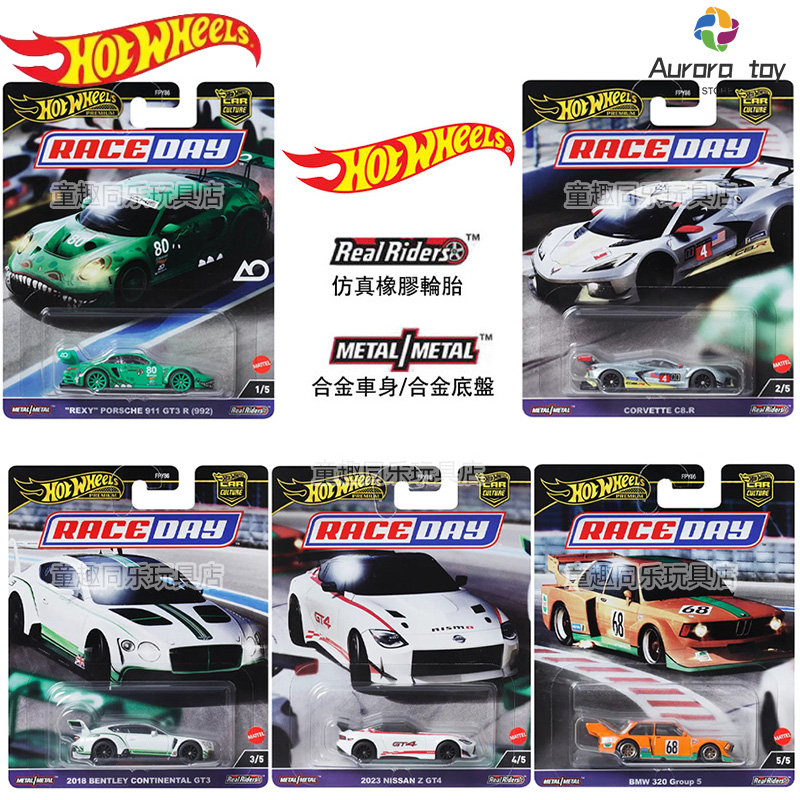 ホットウィールコレクション-車のモデル,カルチャーシリーズ, - Hot Wheels Car Track Sets のレビューと価格