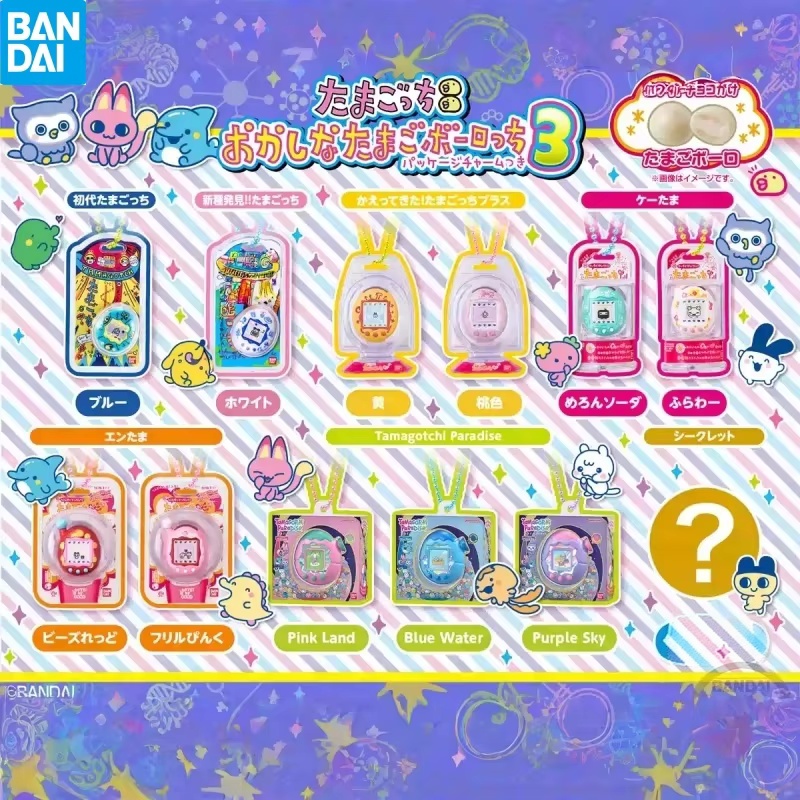 在庫あり バンダイ たまごっち 電子ペット かわいいキーホル - Bandai Model Tamagotchi のレビューと価格
