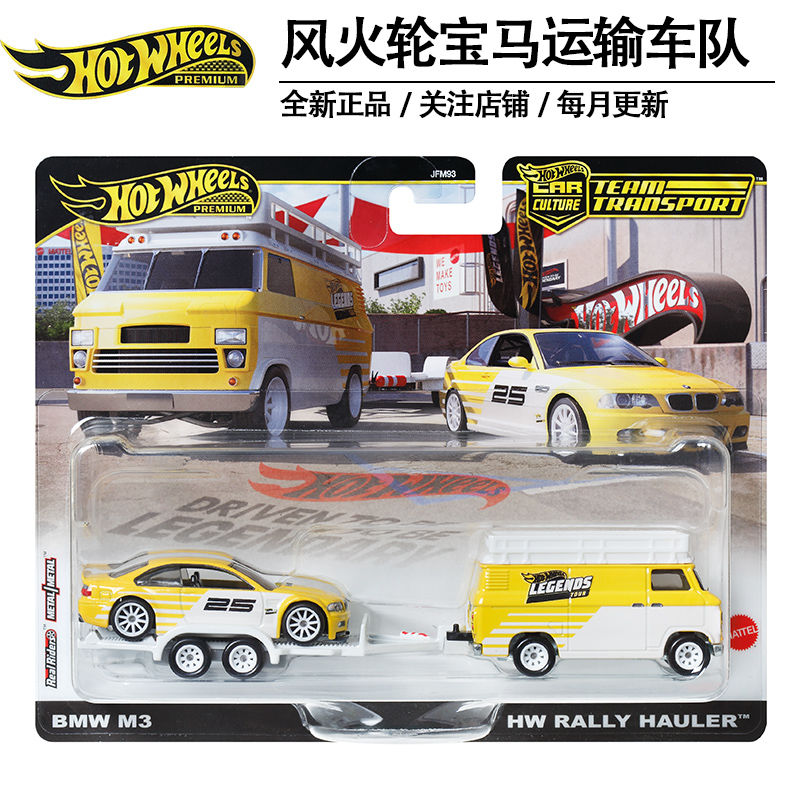 本物のホットウィール 1/64 合金車モデルトラック車文化チ - Hot Wheels Car Mainline のレビューと価格