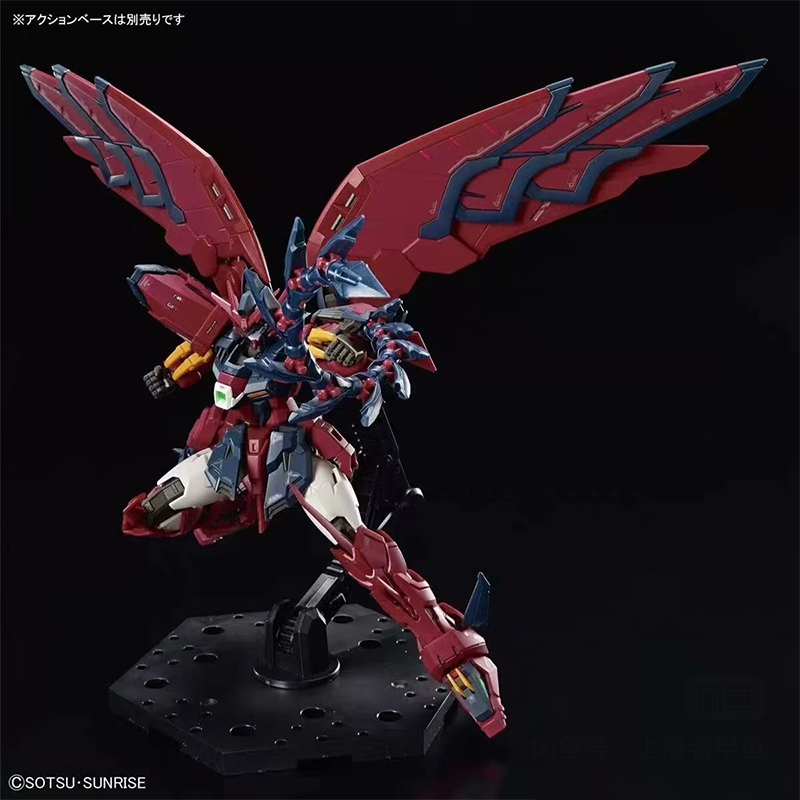 在庫ありバンダイ Rg ガンダムエピオンアクションフィギュア - Bandai Model Gundam Rg のレビューと価格