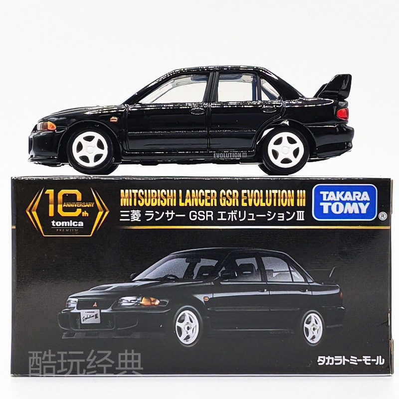 タカラトミー 10周年記念三菱ランサー GSR エボリューシ - Die Cast Car 1 64 のレビューと価格