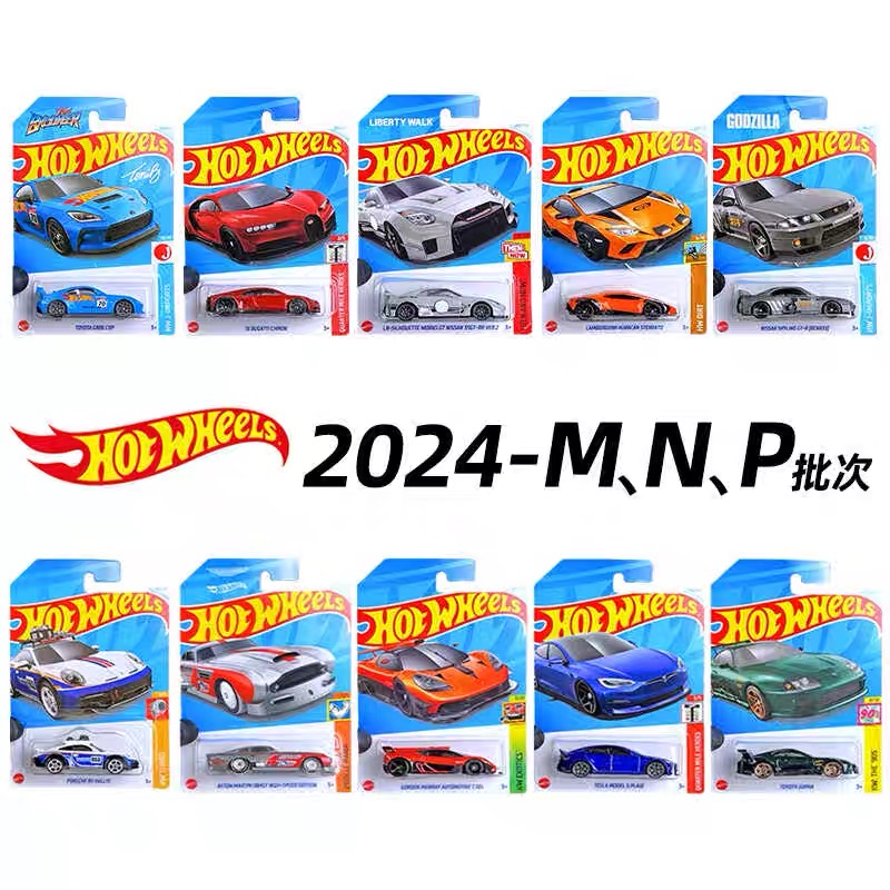 ホットマテル ホットウィール メインライン シリーズ ワール - Hot Wheels Car Mainline のレビューと価格