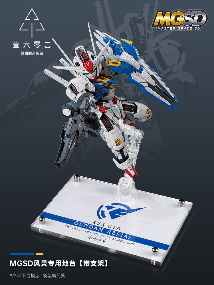 Er アクリル透明ディスプレイスタンドベース Mgsd ガン - Bandai Model Gundam Rg のレビューと価格