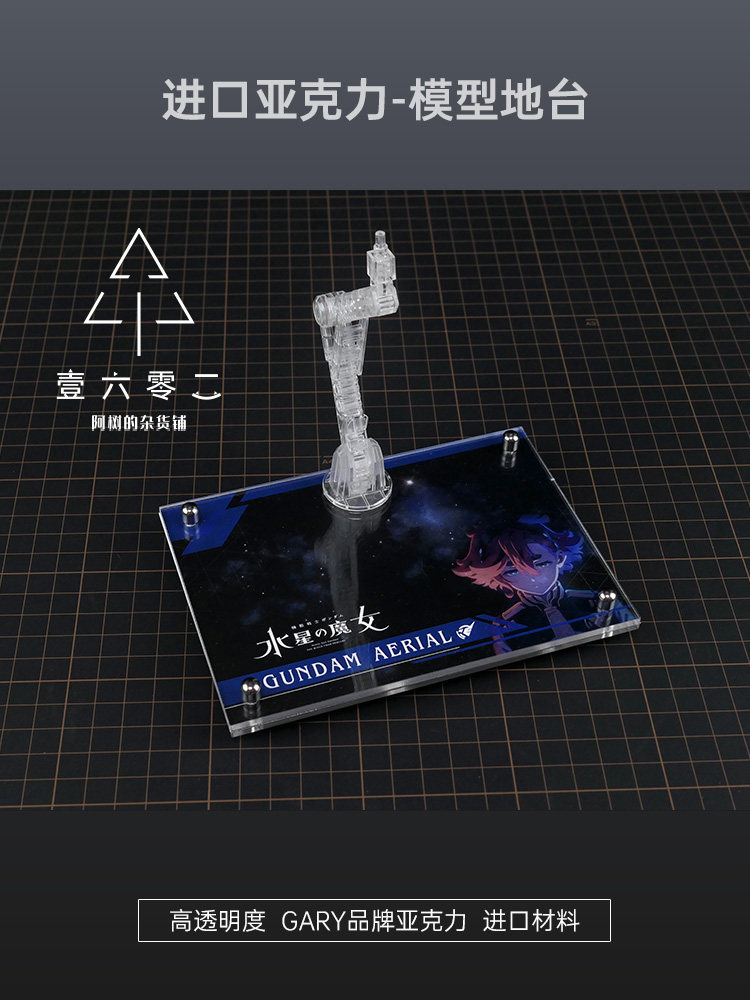 Er アクリル透明ディスプレイスタンドベース Mgsd ガン - Bandai Model Gundam Rg のレビューと価格